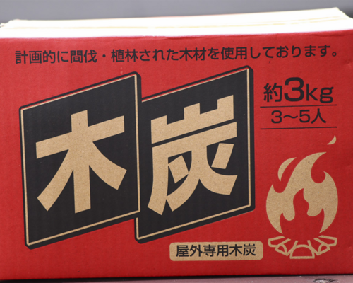 木炭3kg